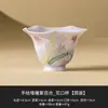 Xícara Mestra Lírio Roxo Em Relevo Pintada à Mão de Fábrica Xícara de Chá de Cerâmica Xícara de Degustação Jogo de Chá Kung Fu Xícara de Chá Xícara Boca de Flor