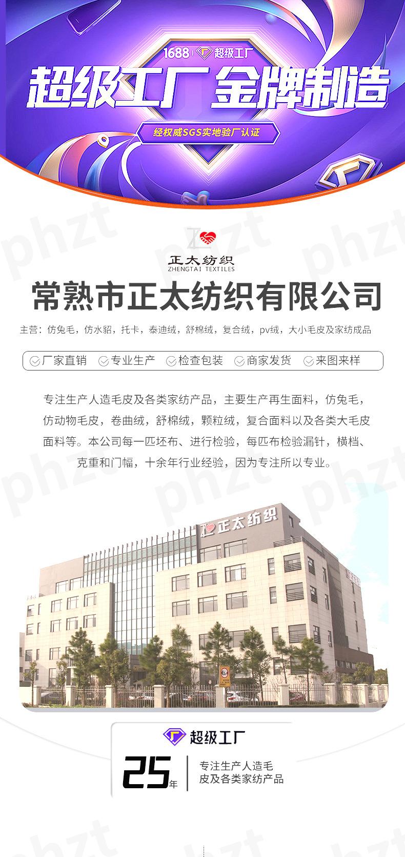2025面料_01.jpg