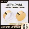 Tampa UV 33 Dentes Tampa Galvanizada Tampa de Boca Larga Tampa de Garrafa Selada Tampa de Plástico Dourada e Prateada Tampa Colorida Estilo Simples