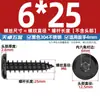 Tornillos Autorroscantes de Acero Inoxidable 304 Hexagonales Invertidos Cabeza Plana Grande Cabeza Delgada Tornillos para Muebles M2M3M4M5-M8