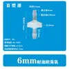 Válvula Desodorante para Tubo de Dreno de Ar Condicionado Válvula de Retenção para Dreno de Ar Condicionado Preventor de Refluxo Válvula de Uma Via Saída de Dreno Válvula de Retenção de Condensado