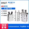 Cilindro de Dedo SMC MHZ2-MHZL2-MHY2-MHC2-MHQ2-10D-16D-20D-25D-32D-40D