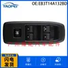 EB3T14A132BD Adequado para Ford RANGER TKE 2016-2020 interruptor principal do regulador de janela