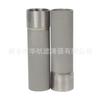 Elemento filtrante sinterizado de polvo metálico roscado interno Acero inoxidable 316L Elemento filtrante de polvo Elemento filtrante sinterizado metálico 1Um