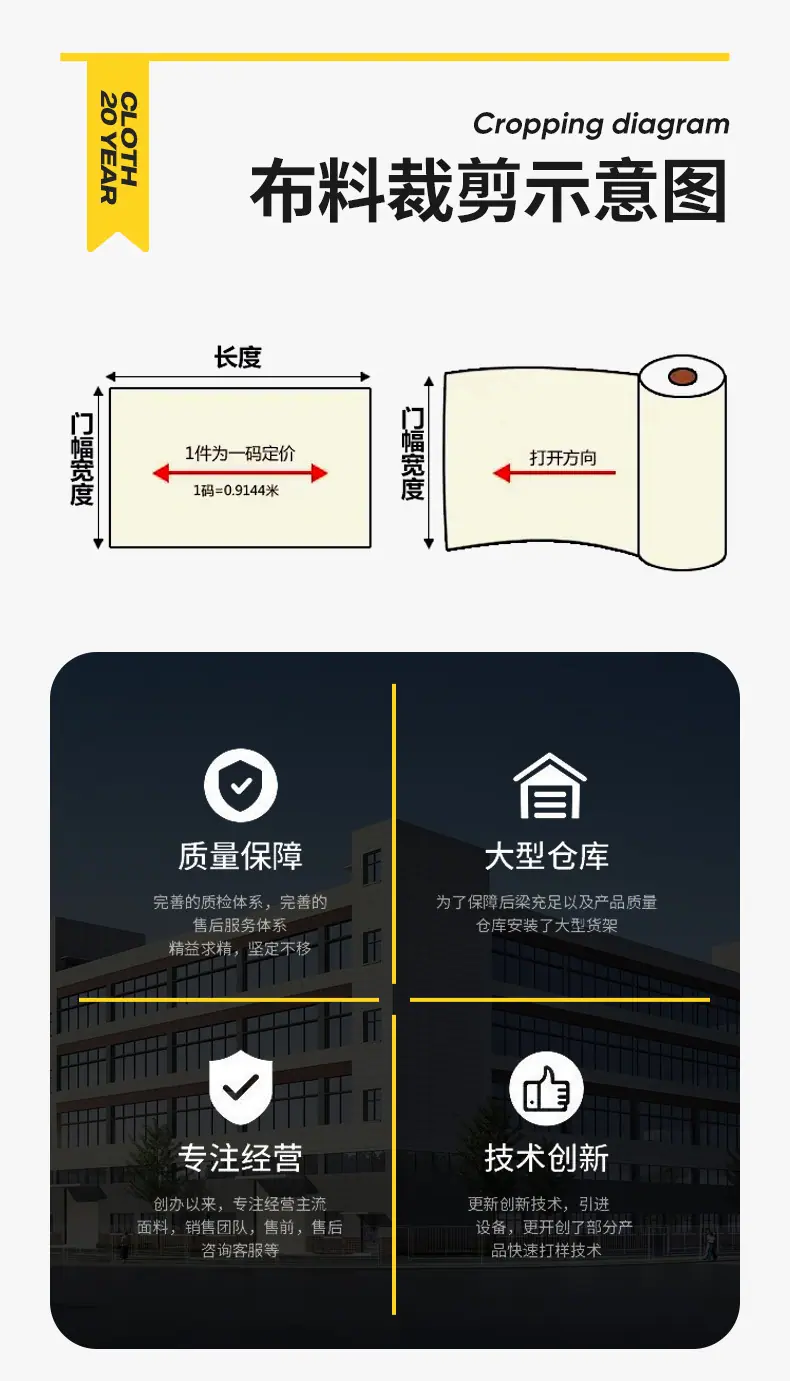 牛津布_14