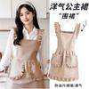 Delantal Anti-manchas Estilo Coreano para Cocina Casera, Delantal Estampado para Mujer para Catering, Tienda de Té con Leche, Elegante Uniforme de Trabajo de Camarera