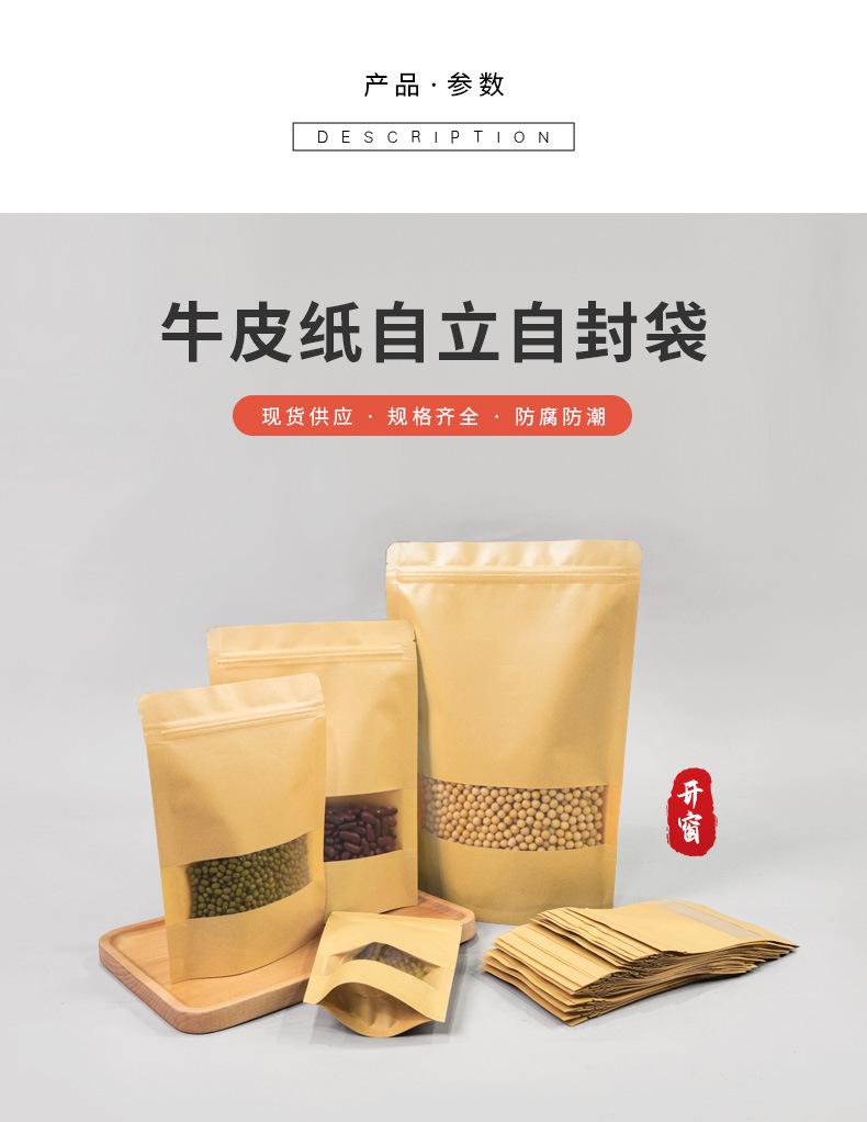 详情_10.jpg