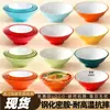 Tazones de melamina para fideos, tazones especiales para tiendas de fideos, tazones de plástico para hot pot picante, fideos de Chongqing, fideos de sopa comerciales, fideos mixtos, fideos de res