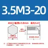 Pronta entrega pinos rebite de aço carbono azul e branco zinco com furo cego BSO-3.5-M3, furo inferior 5.4 pinos rebite hexagonais