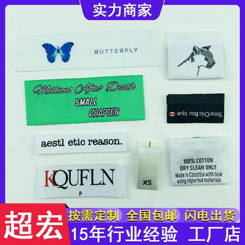 织唛领标 (010).jpg