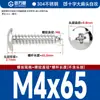 Tornillos autorroscantes de cabeza plana grande en cruz de acero inoxidable 304, cabeza redonda, cabeza de paraguas, tornillos para madera tipo hongo M3M4M5M6