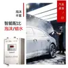 Máquina de proporção de líquido loja de lavagem de carros máquina de proporção de água e cera bomba de diluição automática de espuma líquido medicinal proporção proporcional automática