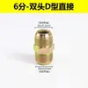 Conector de Tubo de Óleo de Alta Pressão, Tipo D Britânico, Cabeça Pontiaguda 2/3/4/6/1 Polegada, Junta Esférica de 60 Graus, Conector Direto Hidráulico