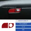 Adecuado para 13-16 Kia Zunkai K7 panel de interruptores del copiloto de fibra de carbono pegatina de decoración interior