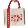 Texto Inspirador Estudiante Juventud Nueva DIY Creativo Sueño Bolsa de Lona de Gran Capacidad Construcción de Equipo Bolsa de Tela Artística Bolsa de Lona
