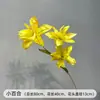 Flores de Casamento Amarelas Falsas Flores para Caminho de Palco Arranjo de Noivado Flores de Chão Decoração de Casa Enfeites de Flores Artificiais