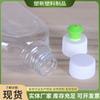 Botella Transparente de Plástico PET para Exprimir Botella Limpiador de Piso Botella Líquida con Tapa para Embotellar Botella de Detergente