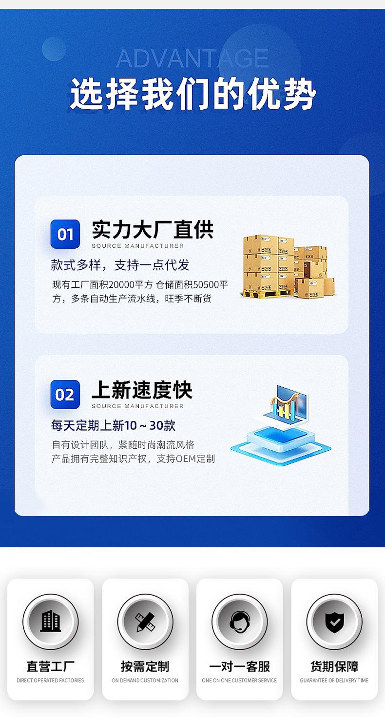 详情_13.jpg