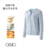 Camada Base de Lã Merino Estilo Coreano Roupa Íntima Nova Chegada Outono 2026 Roupas Femininas de Alto Padrão Cardigan Usável para Outono/Inverno