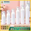 30 Botellas de Mousse Limpiador Facial Blanco para Mascotas 30/60/100ml Botellas de Espuma con Dosificador para Cuidado e Higiene Infantil, Botellas Reutilizables