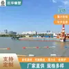 Intercepción de Plantas Acuáticas, Ramas, Basura, Señales de Advertencia, Abrazaderas para Tubos, Transporte de Congestión, Abrazaderas para Tubos Flotantes