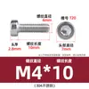 Tornillos Torx Cilíndricos de Cabeza Delgada de Acero Inoxidable 304, Tornillos para Máquina Torx Ranurados de Cabeza de Copa, Pernos de Cabeza Corta