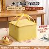 Bolsa Satchel Verde Bolo de Aniversário Espessado Bolsa Térmica Entrega Takeout Bolsa Especial Bolsa Refrigerada Personalizada Bolsa de Armazenamento Frio com Folha de Alumínio