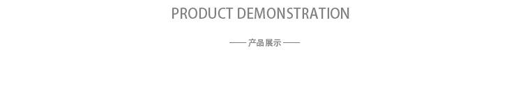 现代-64切面-极简合集-详情页_02.jpg