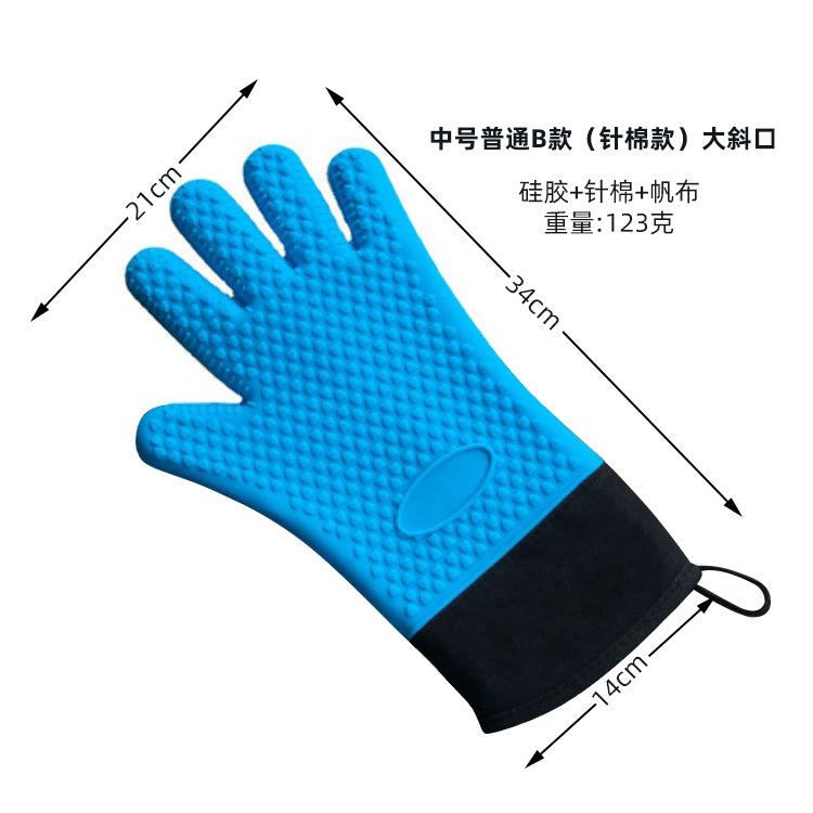 中号普通B款（针棉款）大斜口