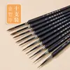 Set de pinceles digitales para óleo para estudiantes de arte, especializados para pintar, arte de uñas, dibujo lineal y delinear, adecuados para gouache, acrílico y acuarela, pinceles transfronterizos
