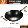 Wok de Hierro Tradicional Antiguo para Cocinar, Wok Casero Hecho a Mano Sin Recubrimiento Antiadherente, Wok Especial para Estufas de Gas, Fabricante