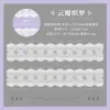Serie de Encaje Estrellado Cinta Fresca Borde de Encaje Hueco Cinta para Diario Borde Guka Pegatina de Material Decorativo