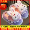 Pantuflas de algodón para niños, zapatos de algodón para niñas, felpa gruesa cálida estilo padre-hijo, pantuflas de algodón de conejo de dibujos animados, en stock para dropshipping