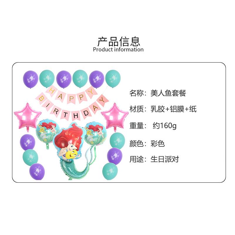 详情