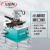 Máquina pequeña para biselar chapa metálica, Máquina automática para chaflanar placas de acero inoxidable de tira larga, Fresadora de bordes para placas de acero