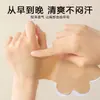 Directo del fabricante: Cinta adhesiva invisible de un solo uso sin dejar rastro con forma de nube para levantar los pechos, transpirable, anti-bultos, cubierta de pezón anti-caída, herramienta mágica delgada para realzar el busto