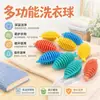 Las bolas de lavandería Little Fish son una excelente alternativa al detergente para ropa, proporcionando limpieza profunda, suavidad y propiedades antiestáticas.. Son adecuados tanto para bebés como para adultos, respetuosos con el medio ambiente y de alta calidad.