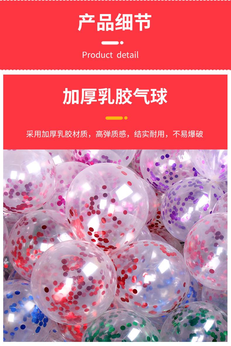 亮片_06.jpg