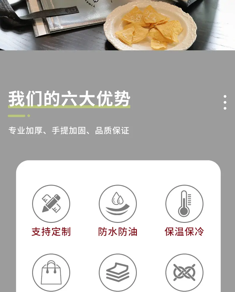 银色详情_02