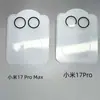 Película de Vidrio Templado Adecuada para Xiaomi 17Pro/17Promax, Pantalla Trasera, Película Protectora de Lente Integral Antirreflejos Ar