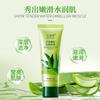 [Fábrica Propia] Gel Facial Exfoliante de Aloe Vera para Mejorar la Queratosis Pilaris, Mousse Limpiador de Poros