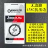 Adecuado para iPhone 16, Anti-Mirada, Película Templada Duradera de 45 kg, Recubrimiento Electroplateado 15 Pro, 14 13 Xr