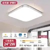 Luminária de teto retangular de LED, design simples de alumínio, ultrabrilhante e ultrafina, adequada para sala de estar, quarto e sala de jantar