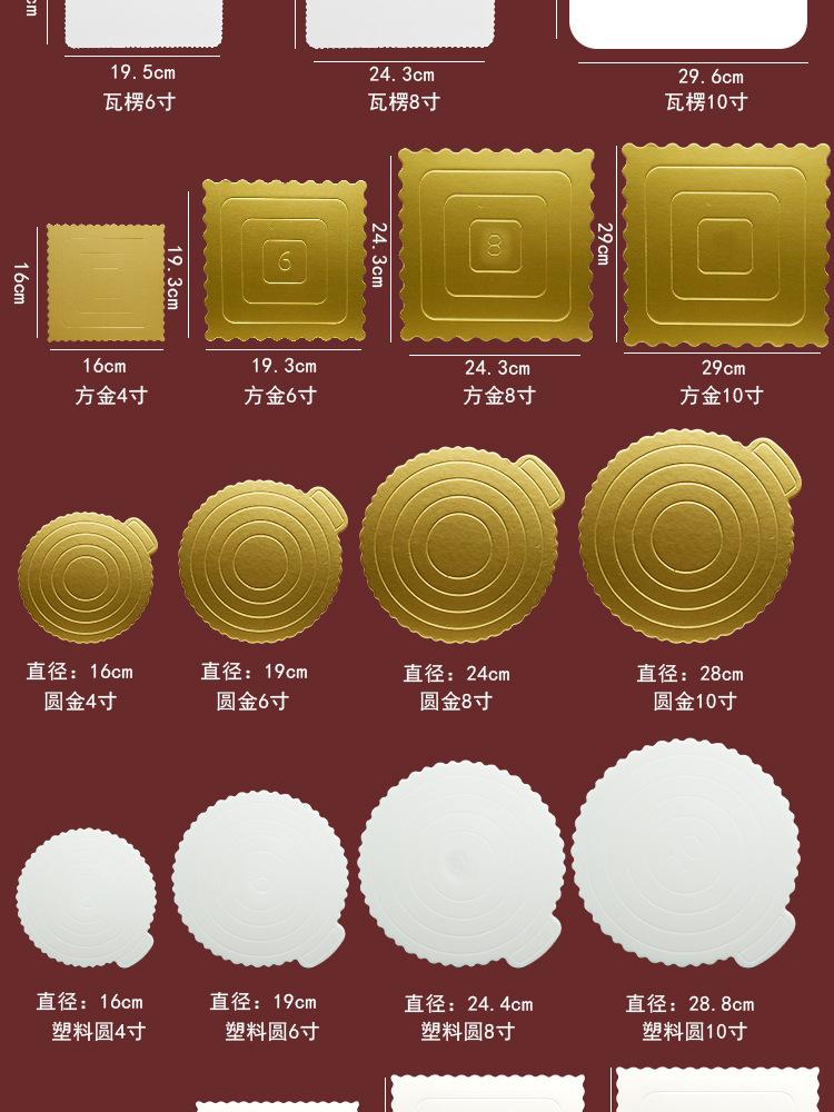 底托详情1_03.jpg