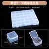 Caja de Almacenamiento Mini Pequeña de Plástico Transparente para Joyería Caja de Exhibición Separada de Alta Calidad Caja Organizadora para Pendientes Pulseras Accesorios