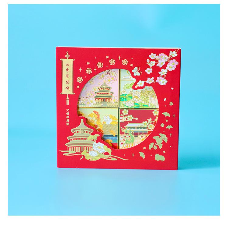 北京冰箱贴_14.jpg