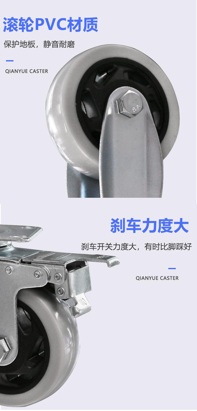 AB刹PVC中型脚轮