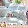 Conjunto de quatro peças de flanela quente classe A para outono e inverno, capa de edredom de veludo espesso, lençol de cama, conjunto de três peças para dormitório estudantil 4