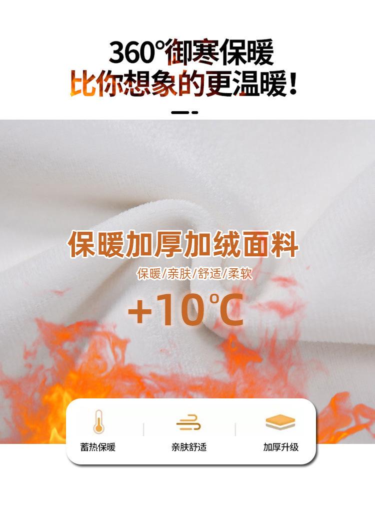 一键复制_20231030183150