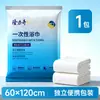 Toallas y Toallas de Baño Desechables Longliqi, Empaquetadas Individualmente, Específicas para Hotel, Toallas Faciales para Salón de Belleza, Extra Grandes y Gruesas, Uso en Viajes
